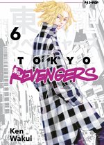 Tokyo Revengers